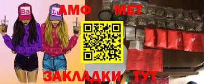 мет Ипатово