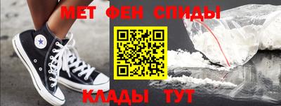 мет Ипатово