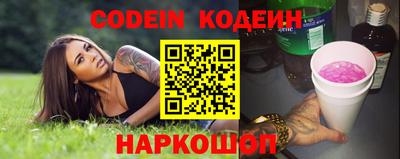 кокаин колумбия Изобильный