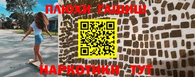 мет Ипатово