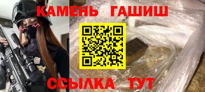 мет Ипатово