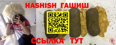 стаф Ирбит