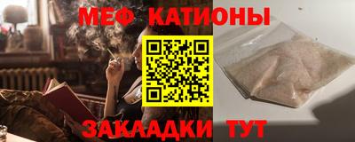мет Ипатово