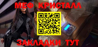 стаф Ирбит