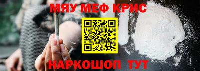 стаф Ирбит