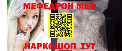 стаф Ирбит