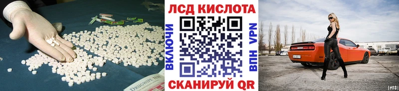 MEGA   Заречный  LSD-25 экстази ecstasy 