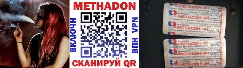 закладка  Заречный  ссылка на мегу   МЕТАДОН кристалл 