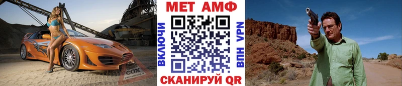 Метамфетамин кристалл  закладки  Заречный 