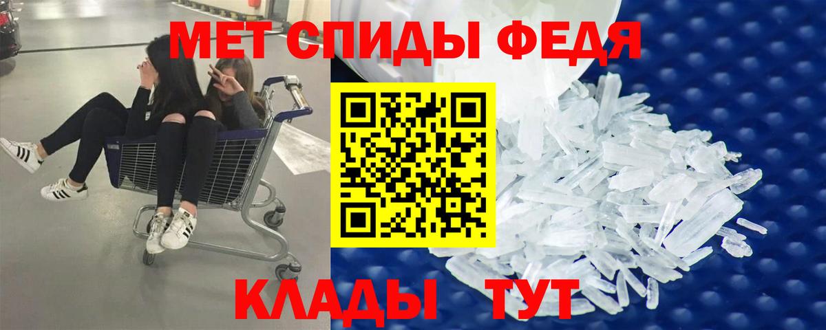 Заречный  Метамфетамин  Вход с VPN  МЕТАМФЕТАМИН Methamphetamine 