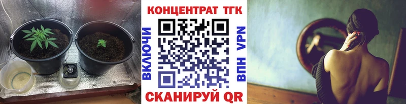 площадка клад  как найти наркотики  Заречный  ТГК THC oil 