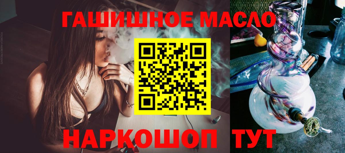Заречный  ТГК вейп с тгк  Дистиллят ТГК вейп с тгк  Вход с VPN 