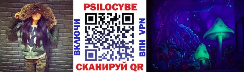 Галлюциногенные грибы мицелий Заречный
