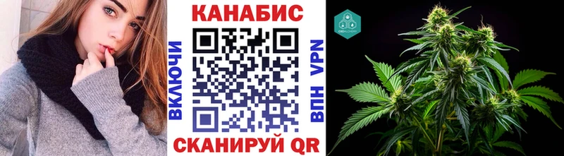 закладки Заречный blacksprut зеркало Каннабис сатива