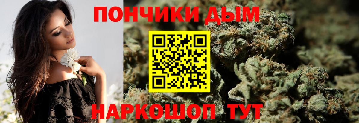 Канабис Amnesia  Вход с VPN  Каннабис Ganja  Конопля Bruce Banner  Заречный  Бошки марихуана OG Kush 